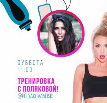 Взятись за вправи: онлайн-тренування світських героїв