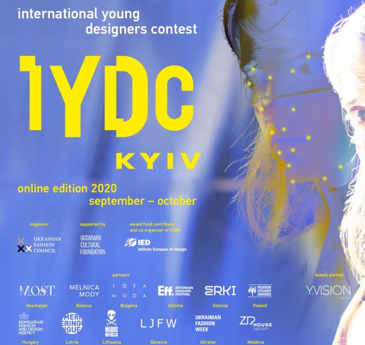 В Киеве состоится International Young Designers Contest 2020