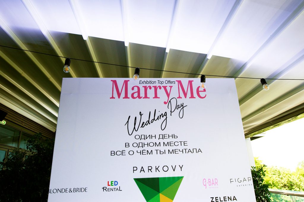Открытие свадебного сезона: Marry Me Wedding Day 2020