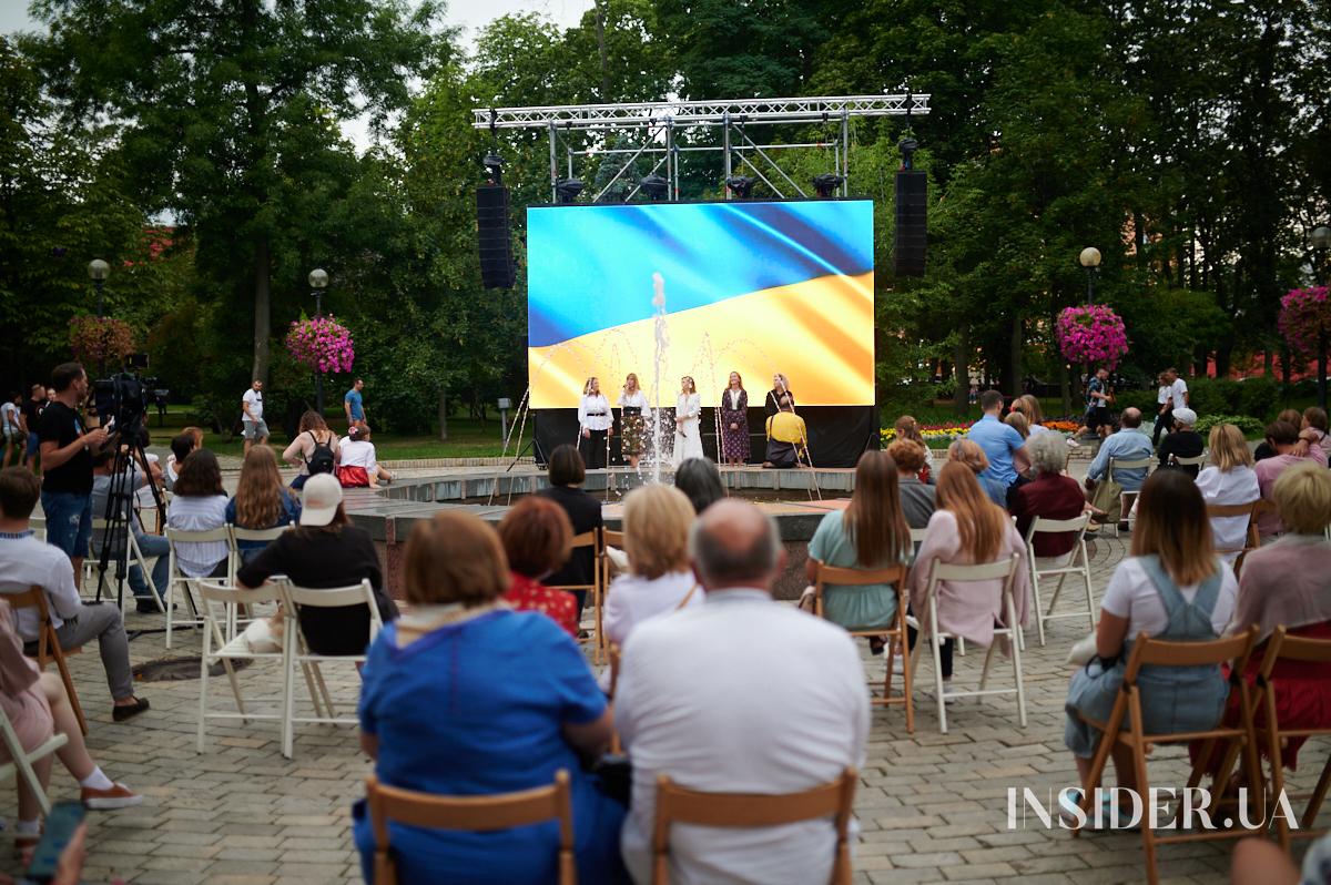 «Ода независимости»: трансляция концерта от Classic Picnic в парке Шевченко