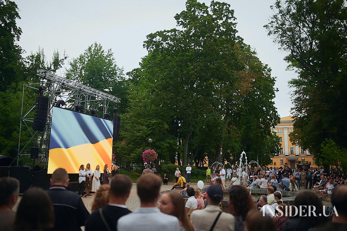 «Ода незалежності»: трансляція концерту від Classic Picnic в парку Шевченка