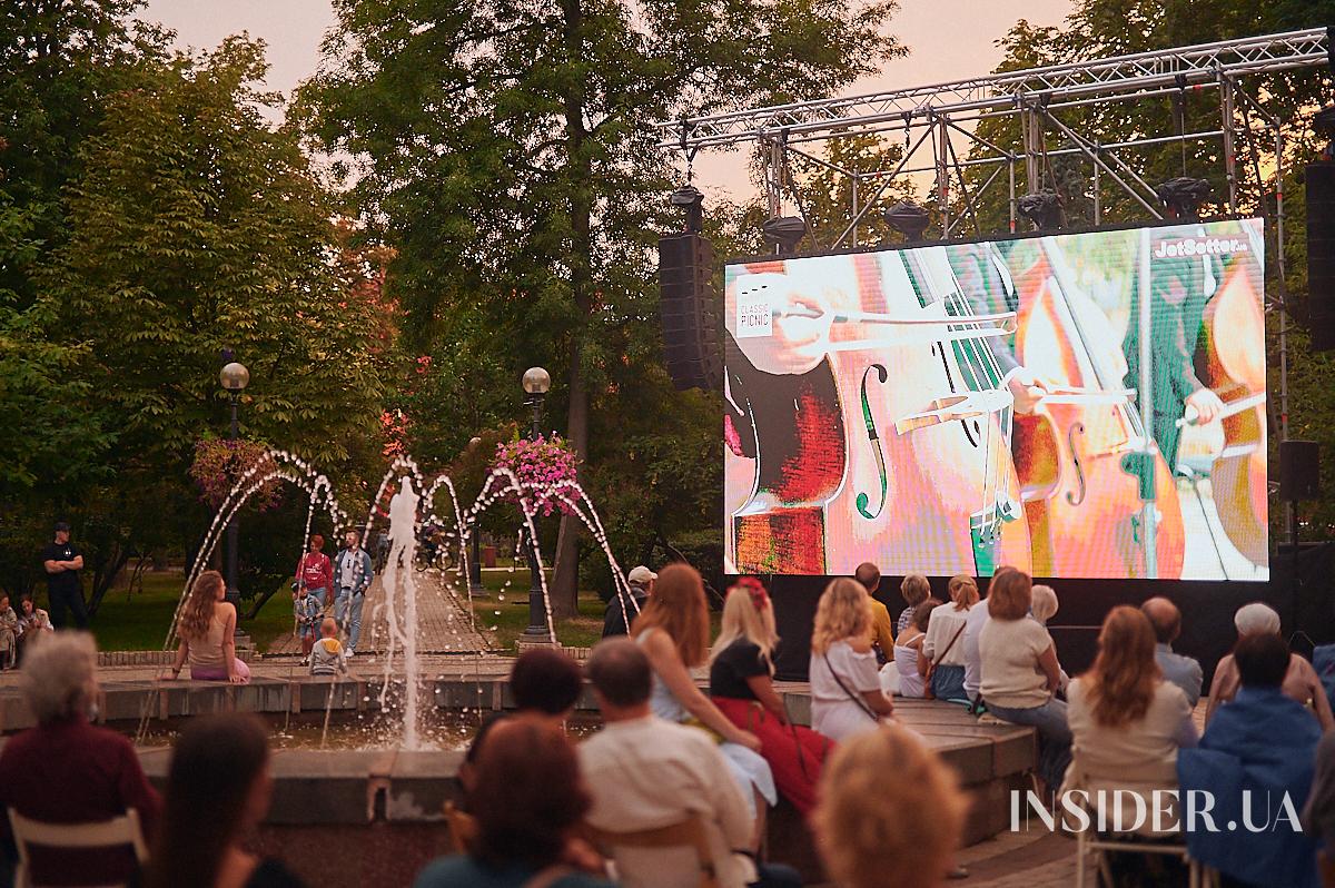 «Ода независимости»: трансляция концерта от Classic Picnic в парке Шевченко