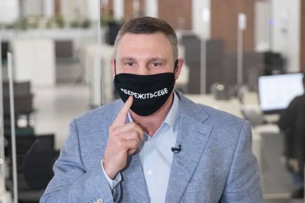 «Мушу піти на самоізоляцію»: Віталій Кличко захворів на коронавірус
