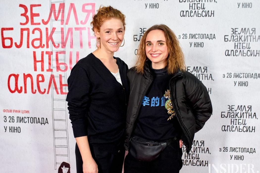 Премьера фильма «Земля голубая, будто апельсин»