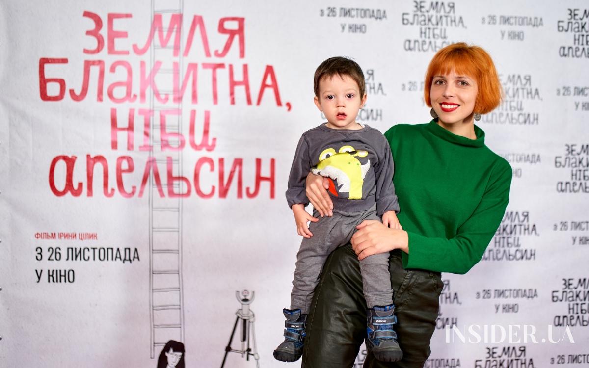 Премьера фильма «Земля голубая, будто апельсин»