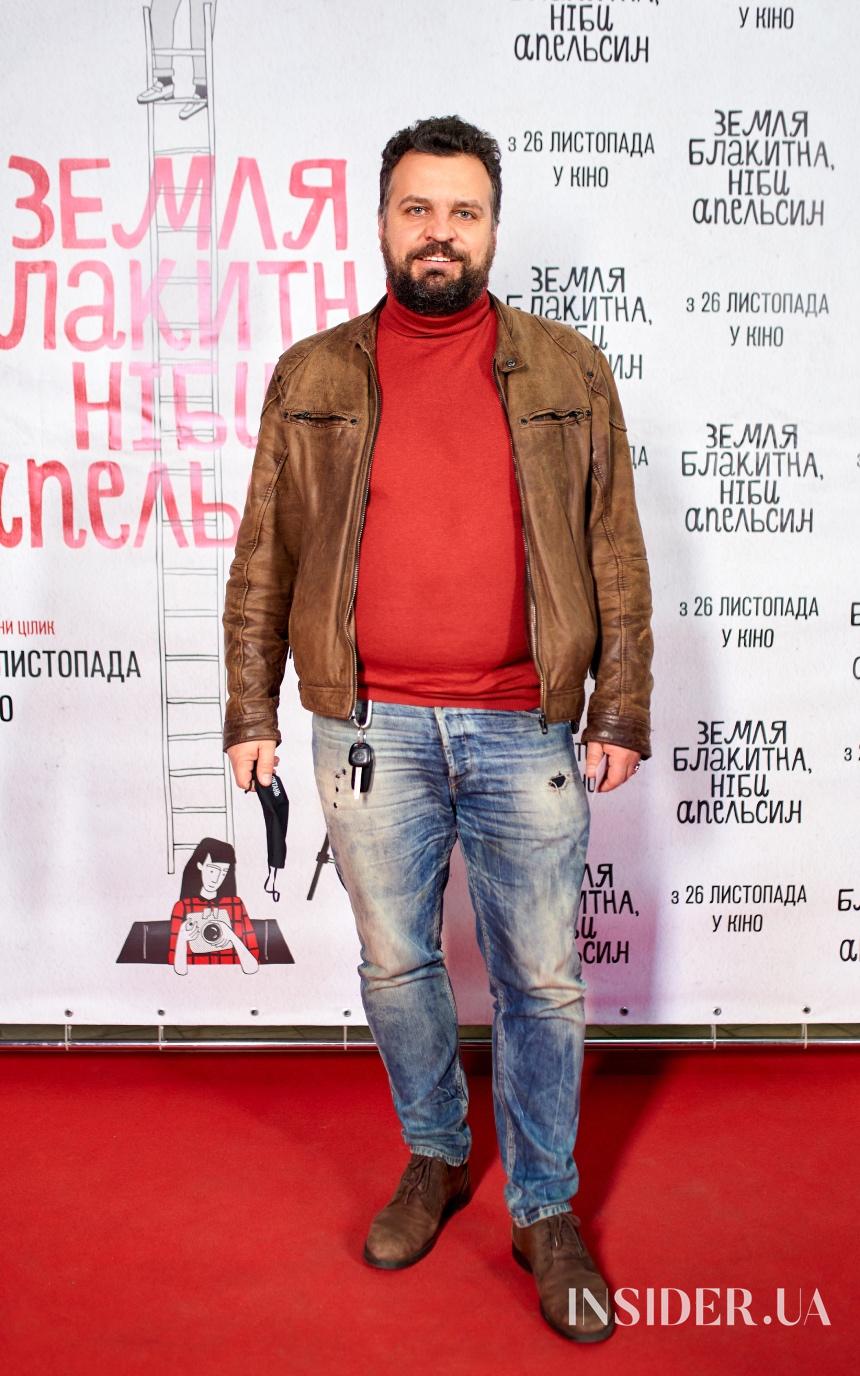 Премьера фильма «Земля голубая, будто апельсин»