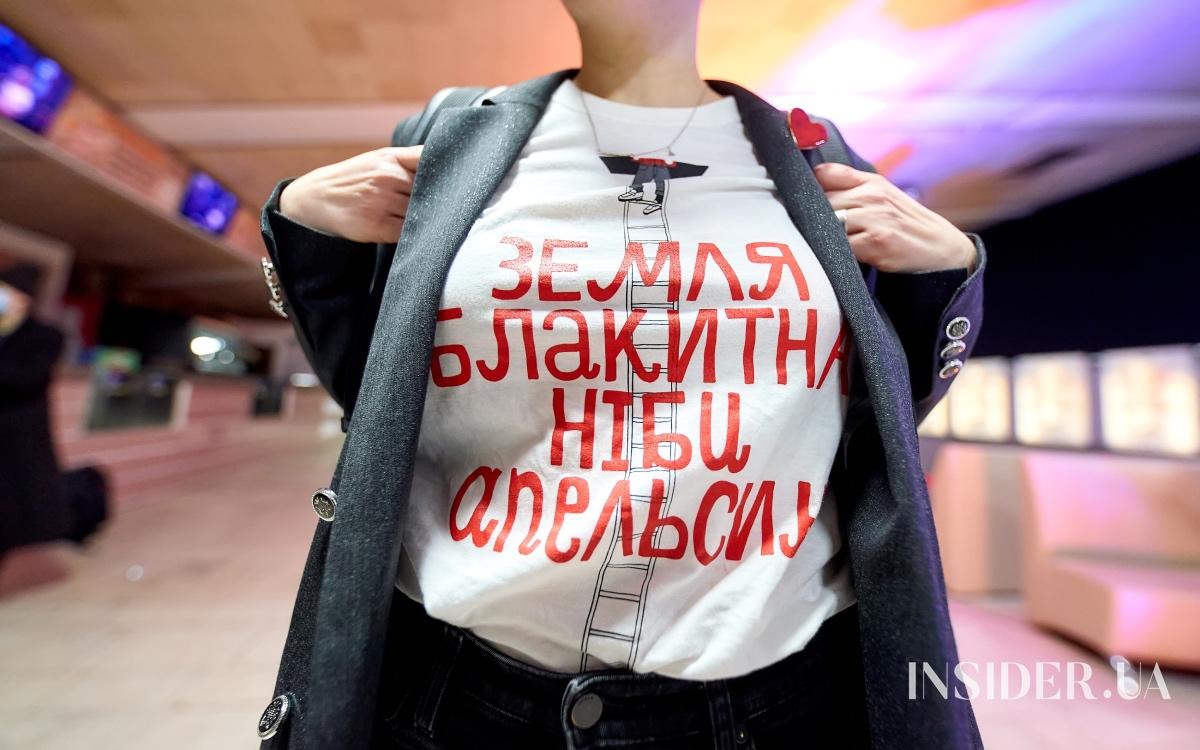 Премьера фильма «Земля голубая, будто апельсин»
