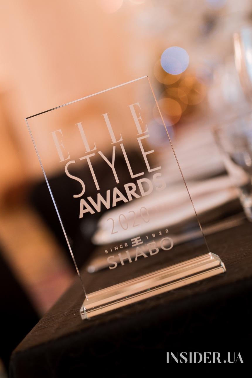 Церемонія нагородження Elle Style Awards 2020