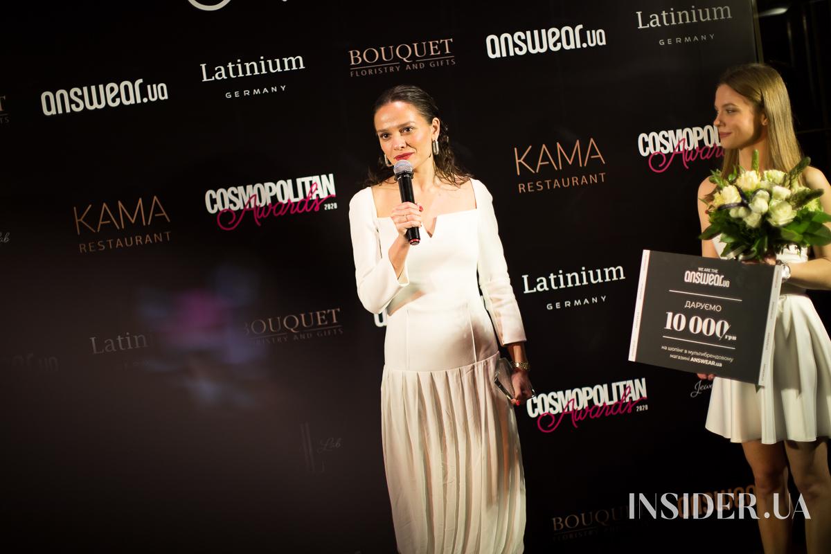 Церемония награждения победителей премии Cosmopolitan Awards 2020