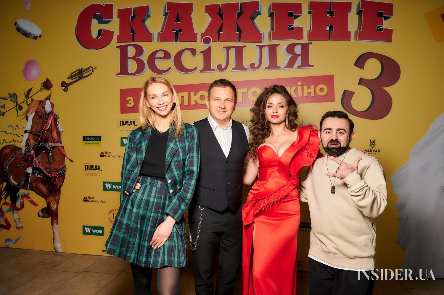 Допрем’єрний показ фільму «Скажене Весілля 3»