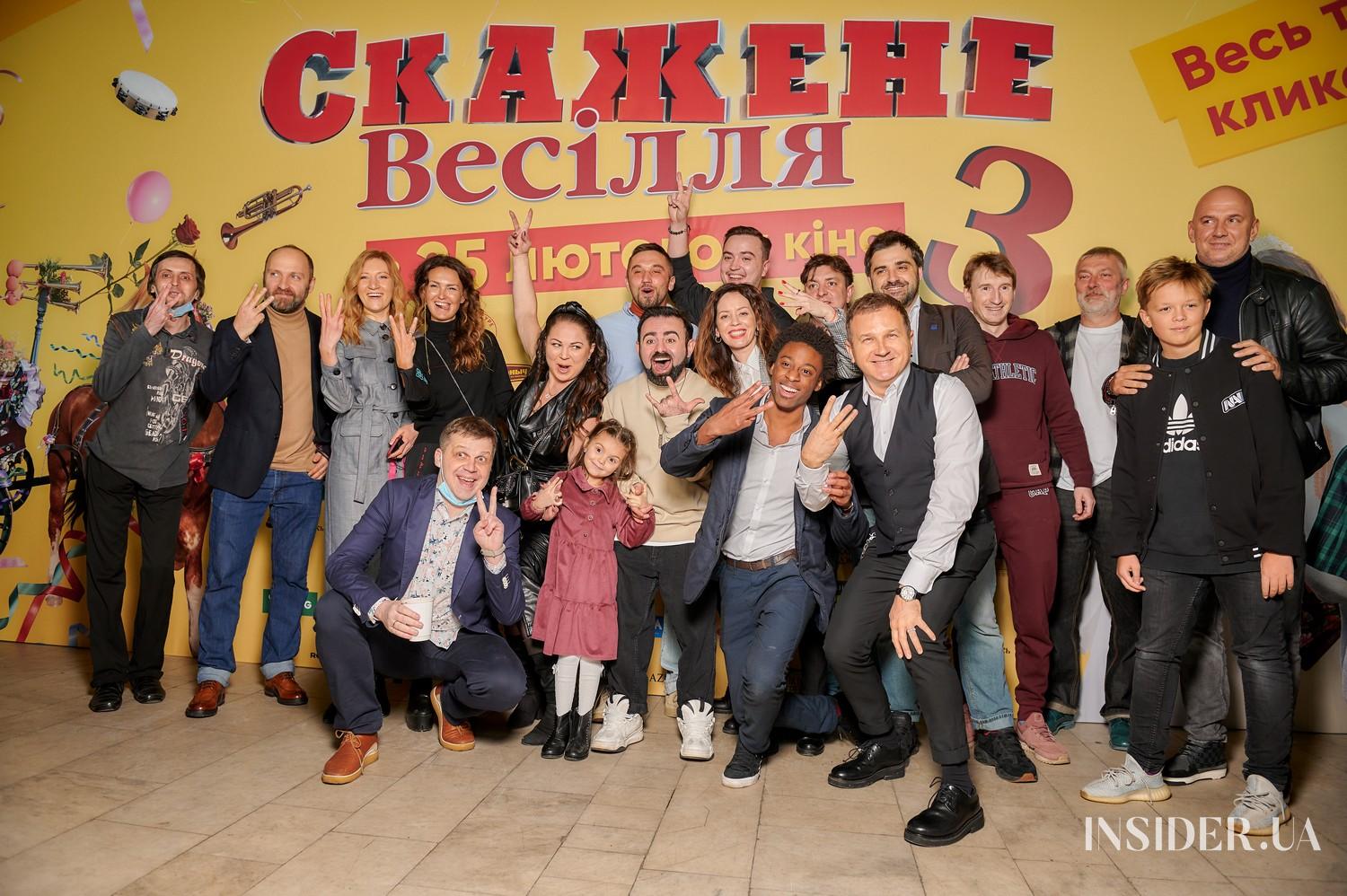 Допрем’єрний показ фільму «Скажене Весілля 3»