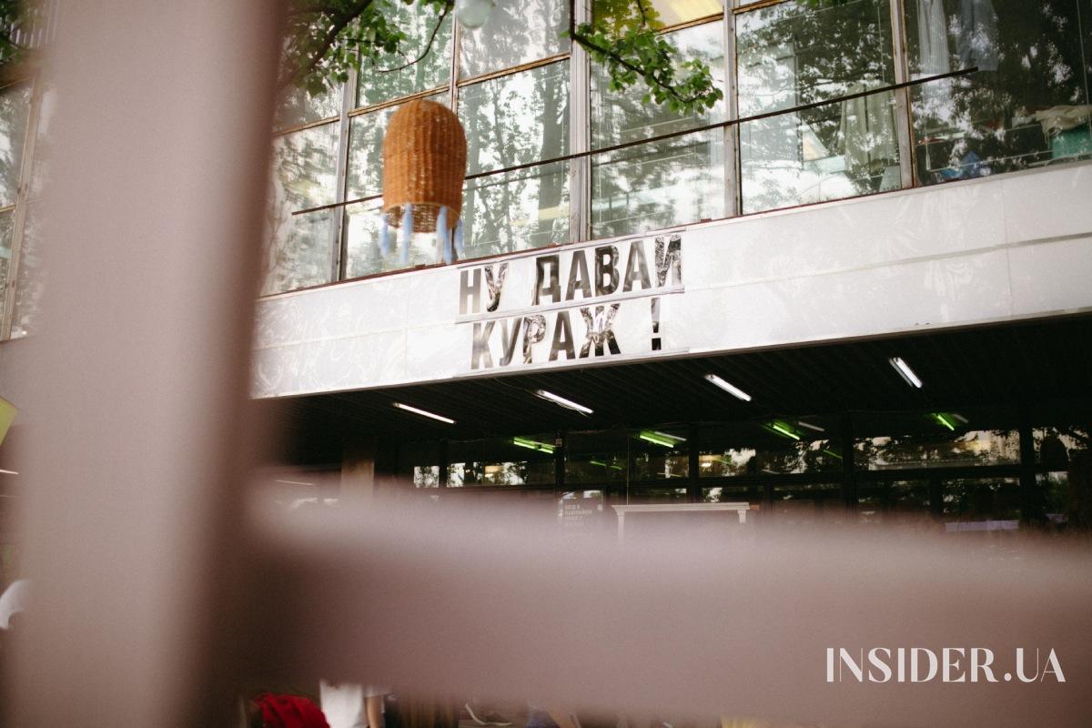 Как это было: фестиваль «Кураж» вернулся после карантина