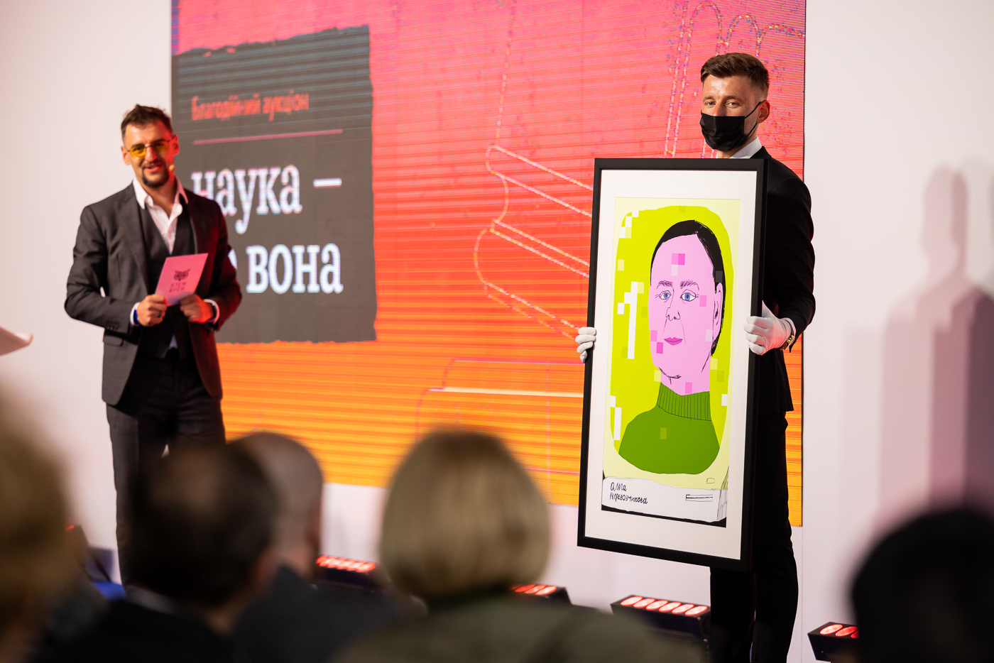 Олена Зеленська на церемонії нагородження всеукраїнського конкурсу есе «Наука – це вона»