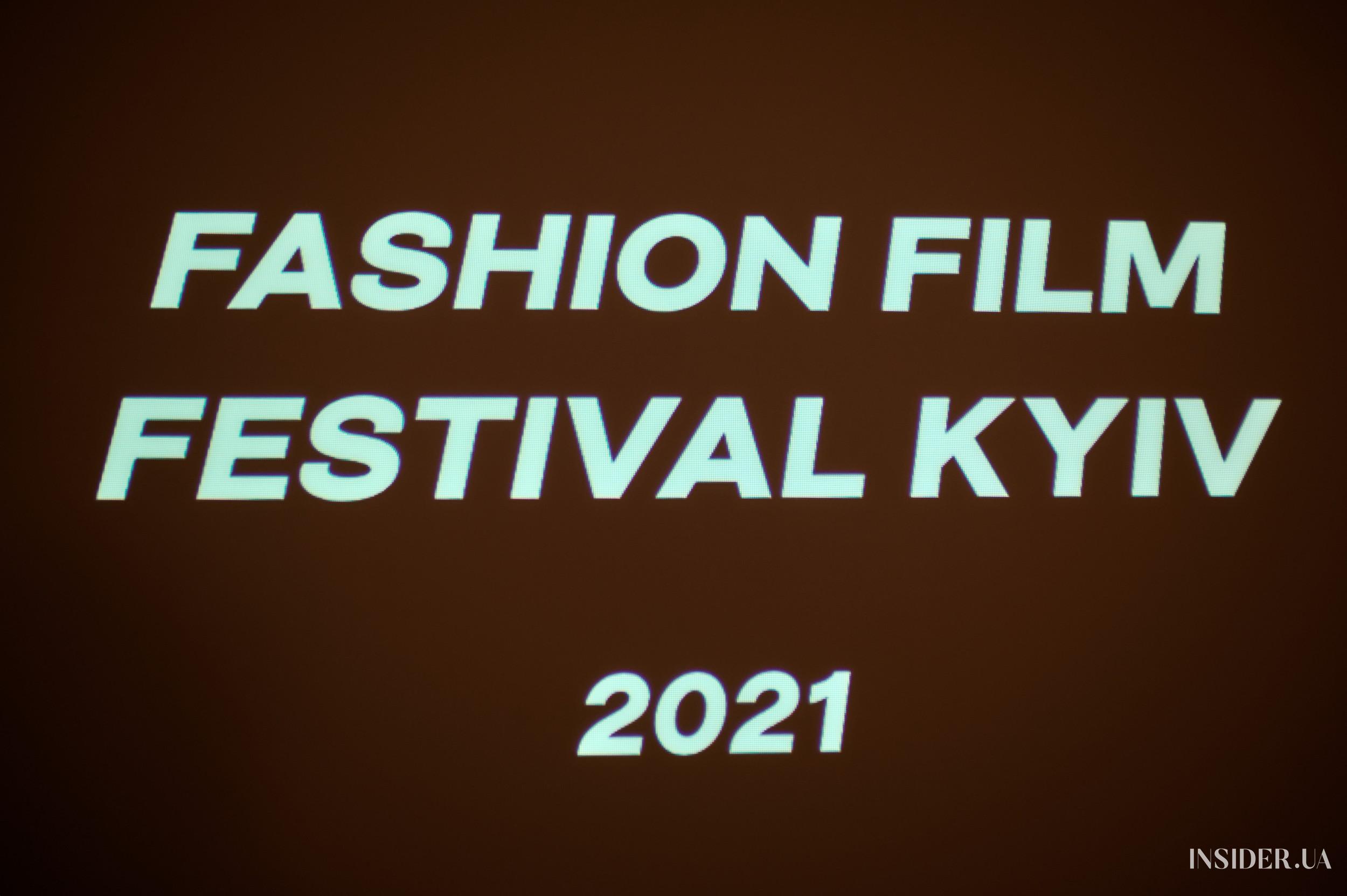 Закрытый просмотр фильмов-участников шортлиста Fashion Film Festival Kyiv 2021