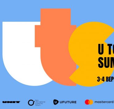 Катя Сільченко, Ліля Літковська та інші спікерки майбутнього U Tomorrow Summit