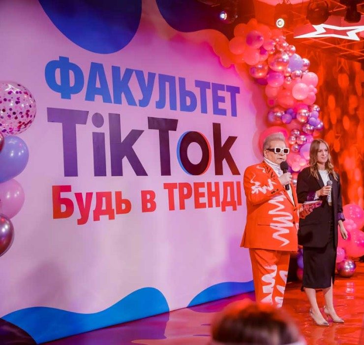 В Киевском университете культуры открыли факультет TikTok