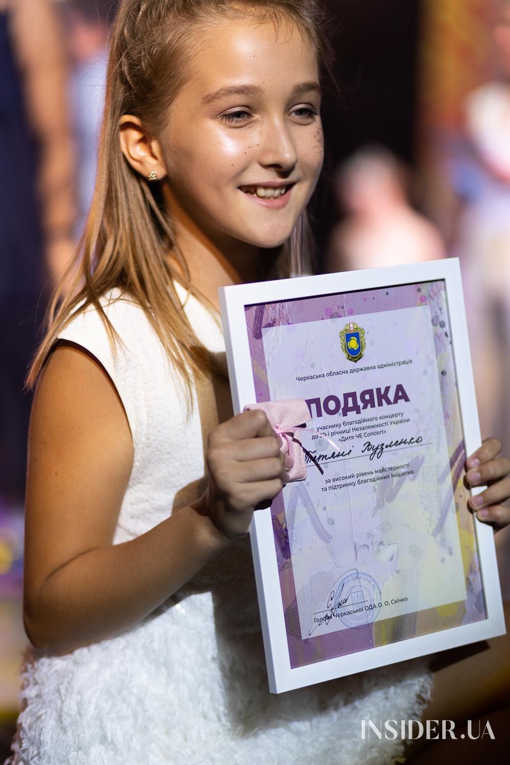 Звезды и юные таланты на одной сцене: благотворительный концерт «Дитя ЧЕ Concert» в Черкассах