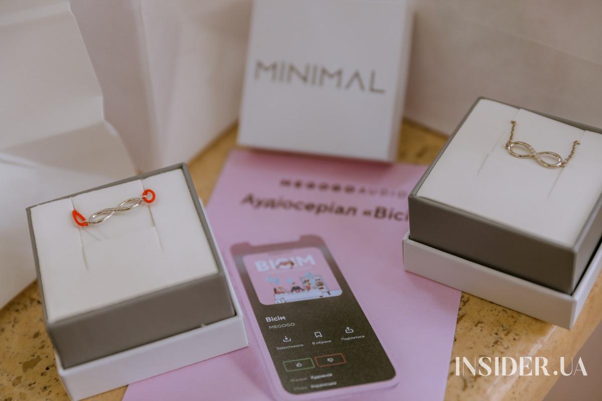 Ирэна Карпа презентовала детективный аудиосериал «Вісім»