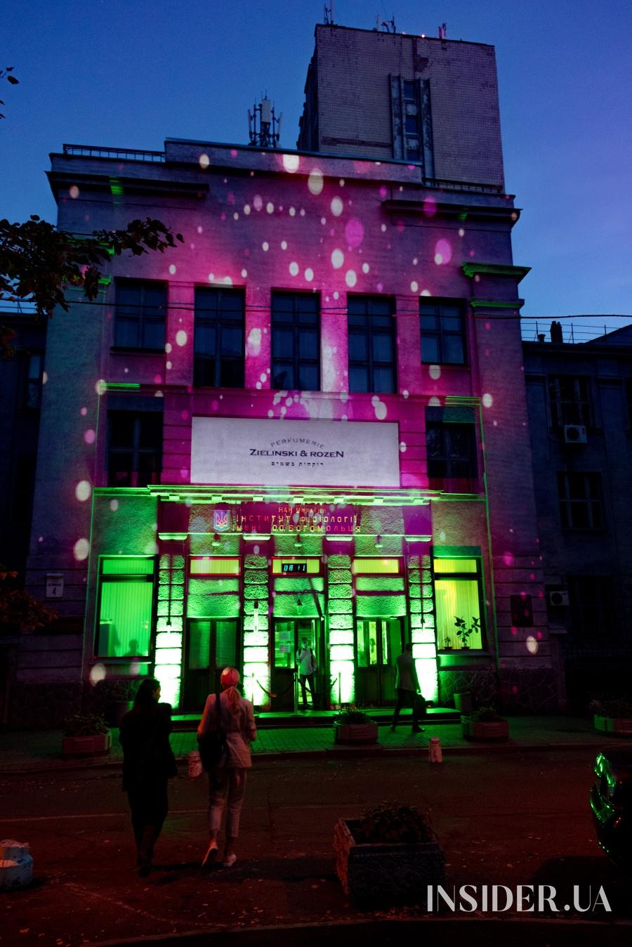 After summer party в парфумерній крамниці Zielinski & Rozen