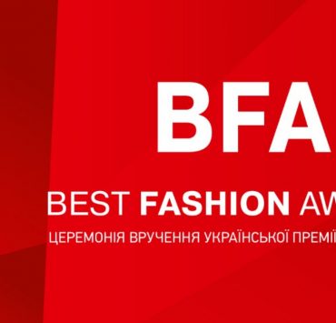 Объявили дату церемонии вручения премии Best Fashion Awards 2021