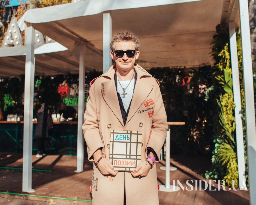 Маша Ефросинина, Евгений Черняк и другие на финальном «Кураже»