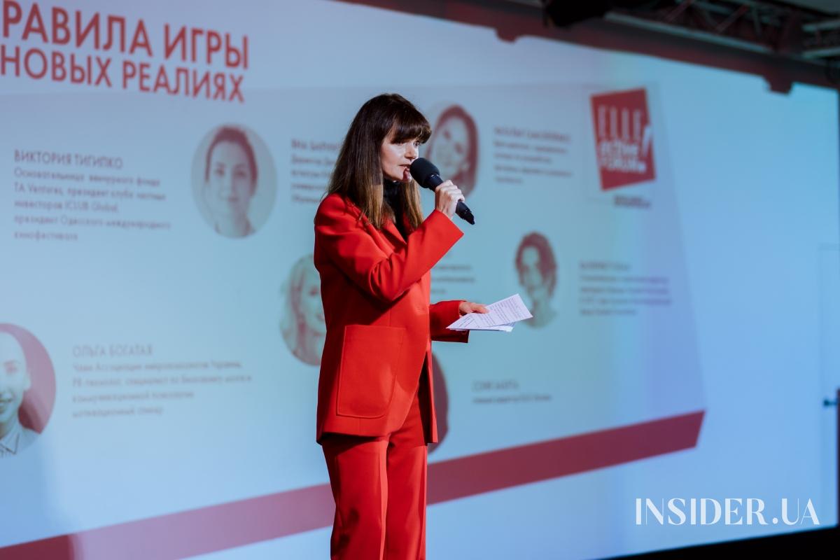 Как это было: в Unit.City прошел шестой Elle Active Forum