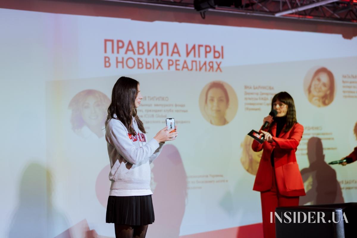 Как это было: в Unit.City прошел шестой Elle Active Forum