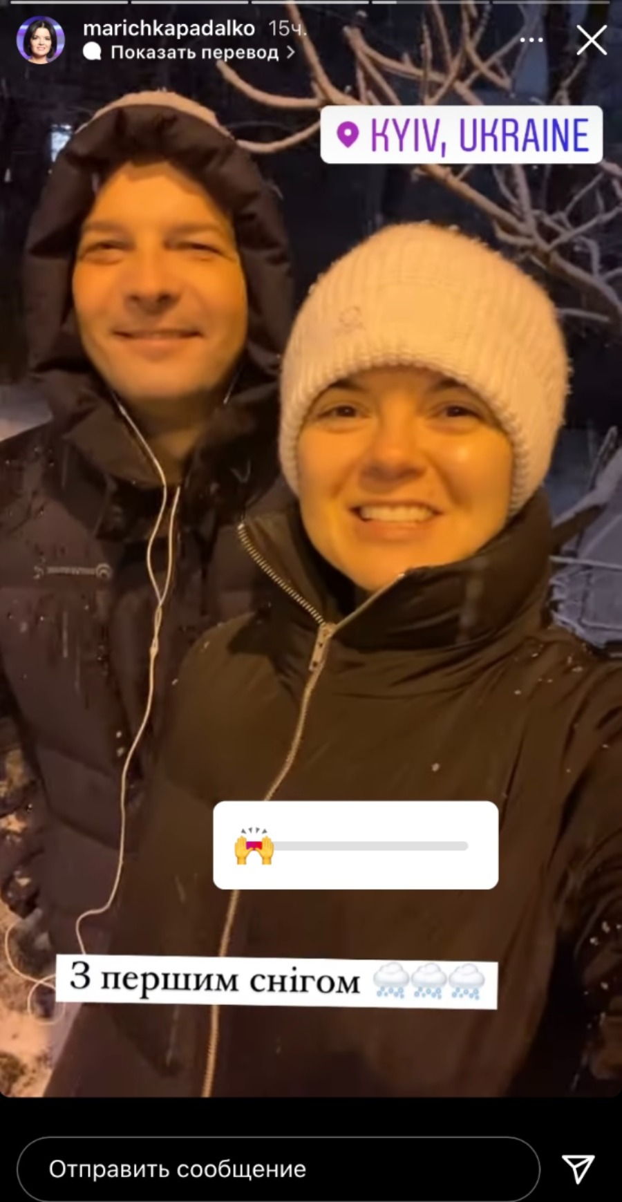 Первый снег в ленте Насти Каменских, Сони Плакидюк и других героев INSIDER.UA