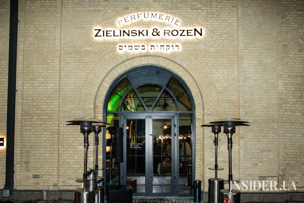 Колорит старого Яффо: в Арсеналі відкрився парфумерний магазин Zielinski &#038; Rozen