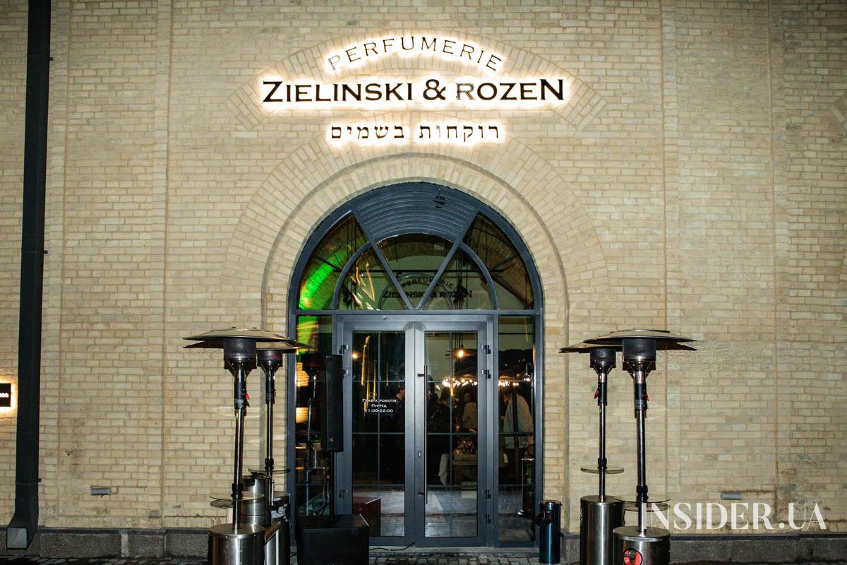 Колорит старого Яффо: в Арсенале открылся парфюмерный магазин Zielinski & Rozen