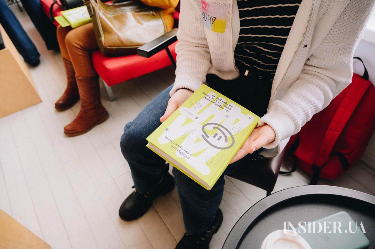 В Украине издали первый практический путеводитель по креативным индустриям