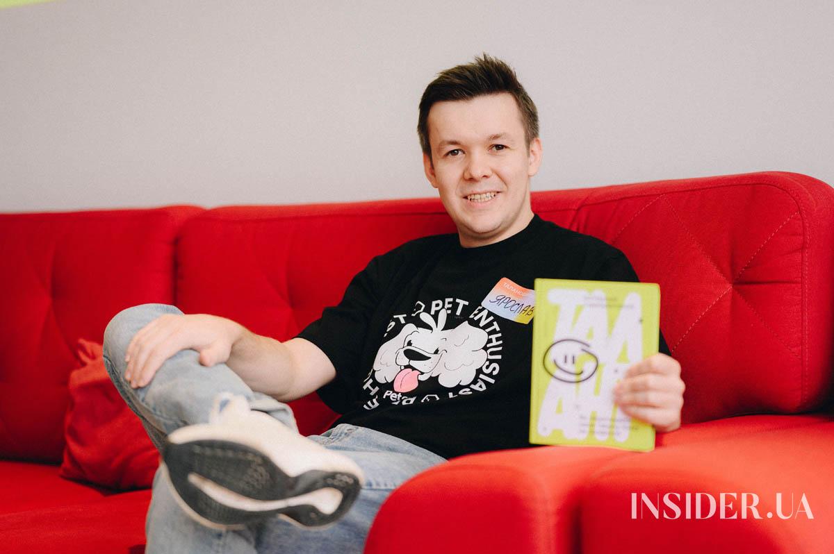 В Украине издали первый практический путеводитель по креативным индустриям