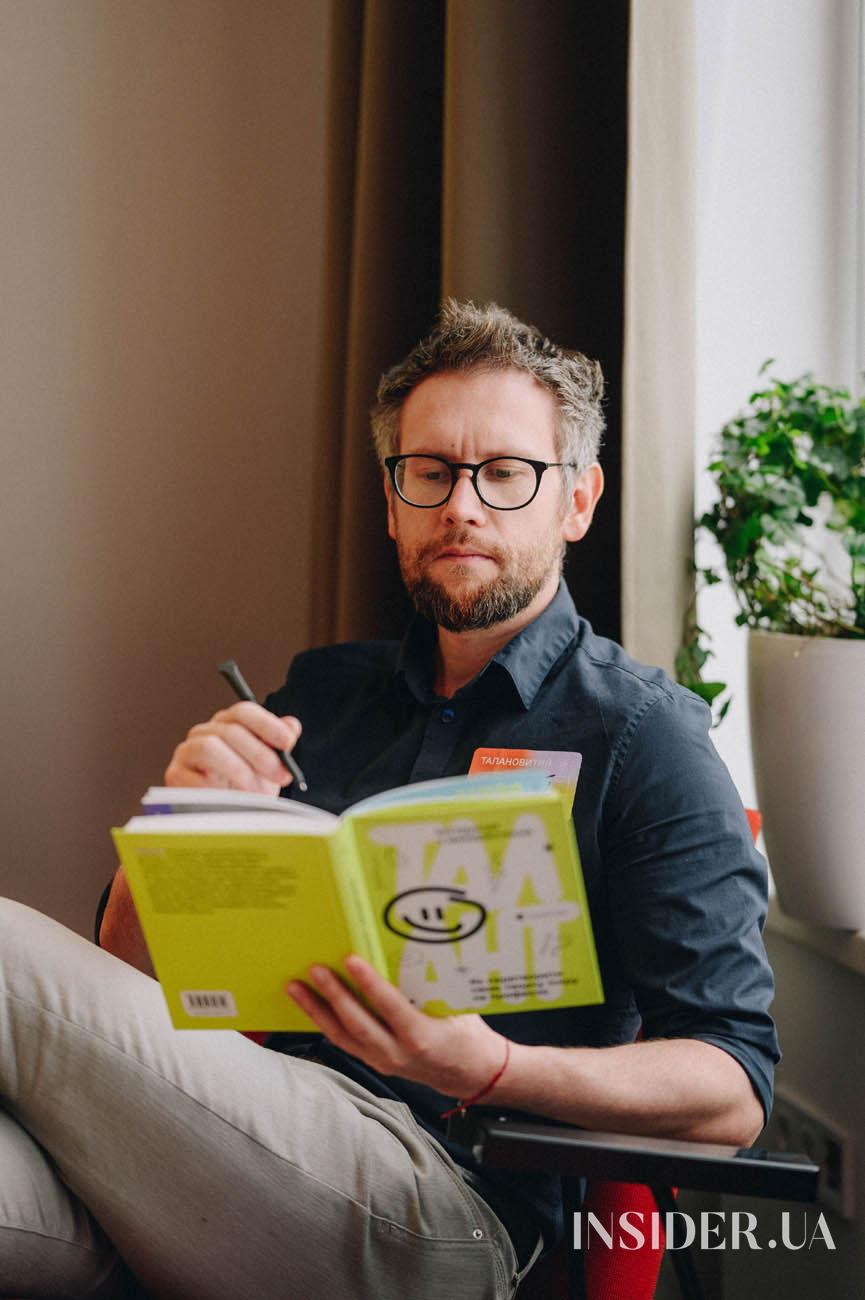 В Украине издали первый практический путеводитель по креативным индустриям