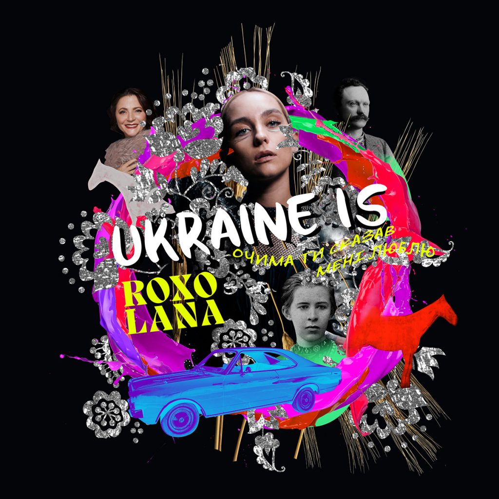 Фит со звездой: ROXOLANA, SOWA и KRUTЬ – о коллабах с топовыми украинскими артистами