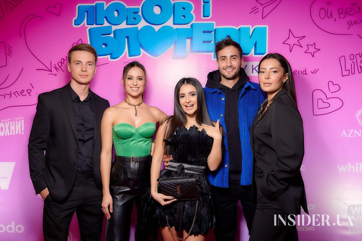 Премьера украинской комедии «Любовь и блогеры»