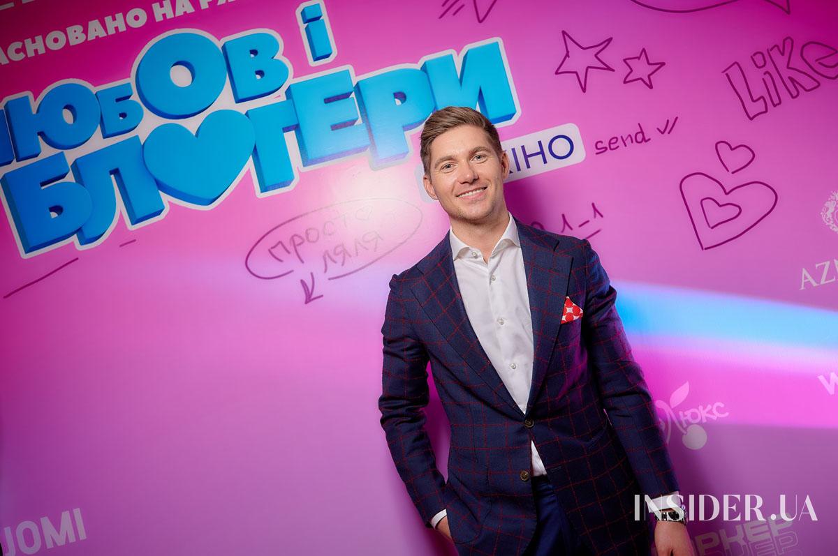Премьера украинской комедии «Любовь и блогеры»