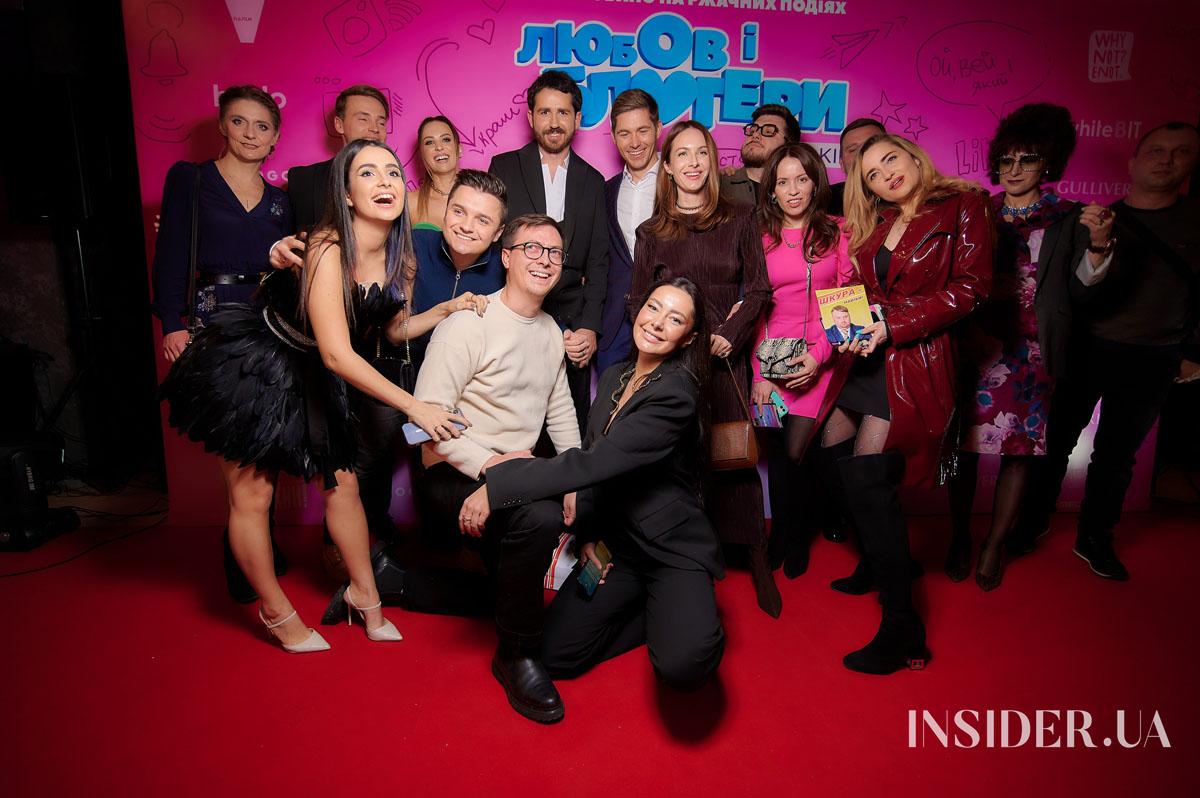 Премьера украинской комедии «Любовь и блогеры»