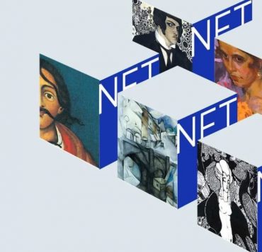 Национальный художественный музей Украины начал продавать NFT-токены по мотивам своих картин