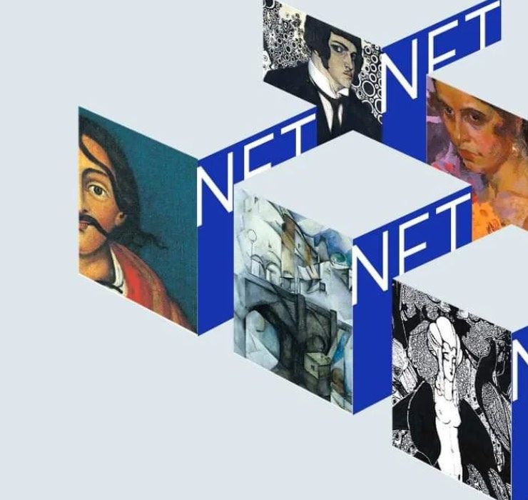 Національний художній музей України почав продавати NFT-токени за мотивами своїх картин