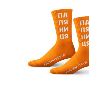 Бренд Dodo Socks выпустил носки, которые отображают события в Украине