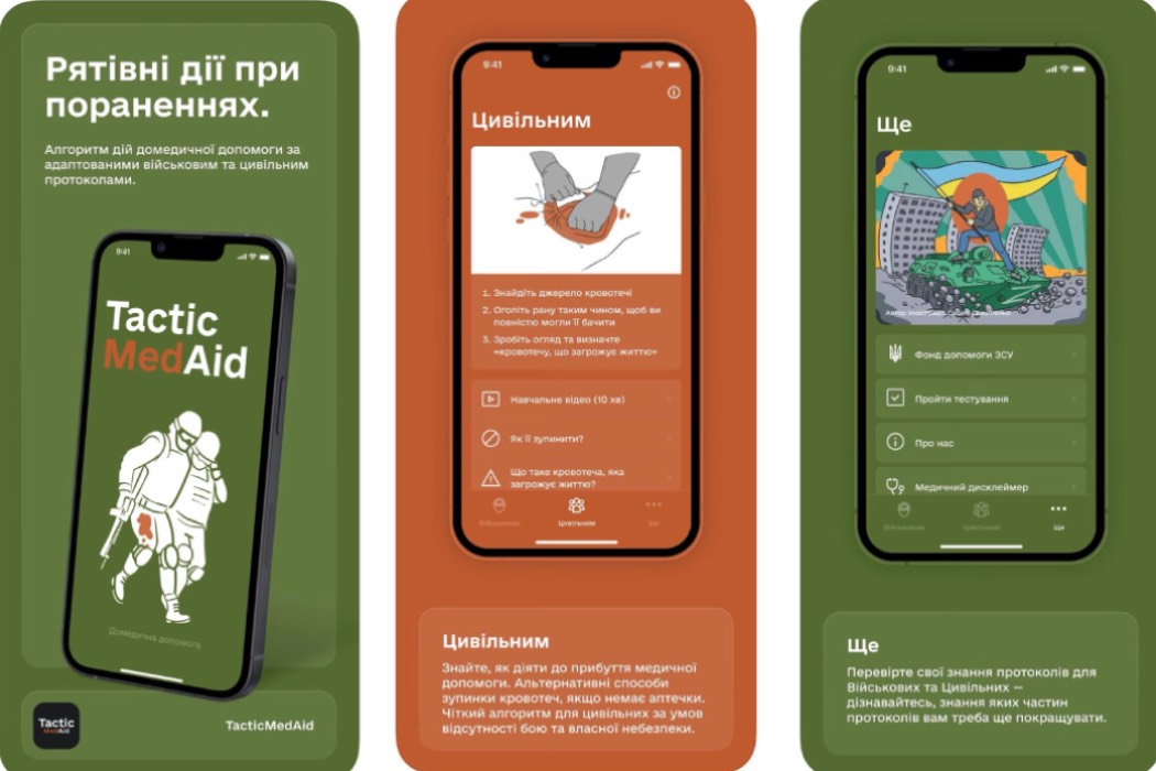 В Україні створили додаток для надання першої медичної допомоги