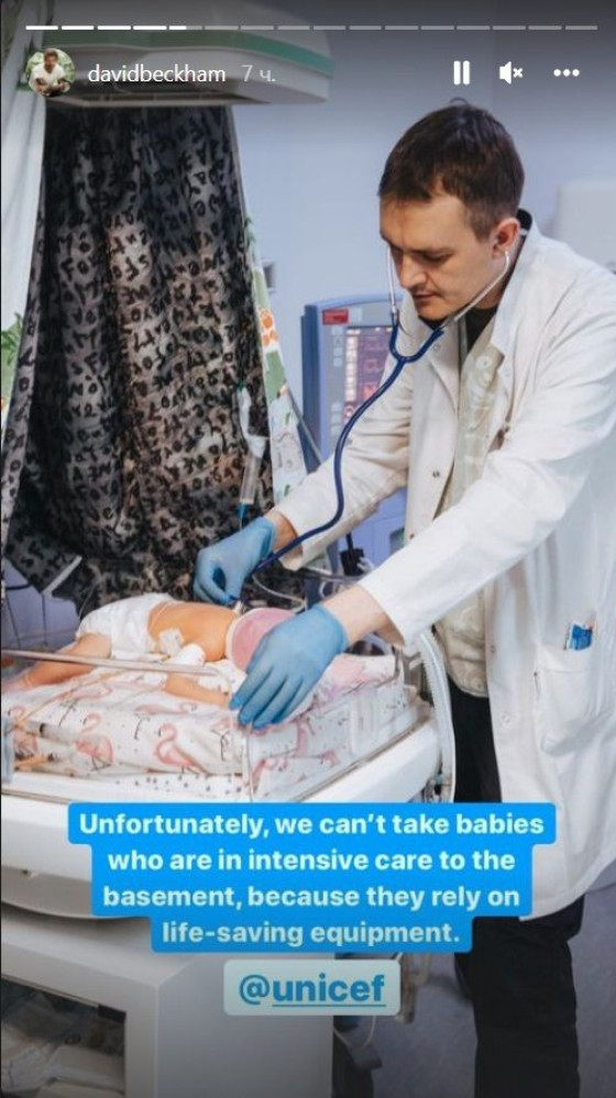 Дэвид Бекхэм передал свой Instagram-аккаунт врачу из Харькова