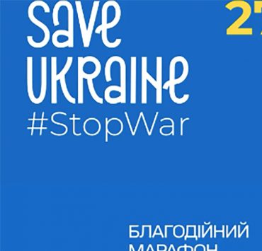 Monatik, Тина Кароль, Настя Каменских и другие артисты выступят на концерте #StopWar