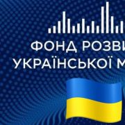 Новость дня: на Netflix появится украинская озвучка