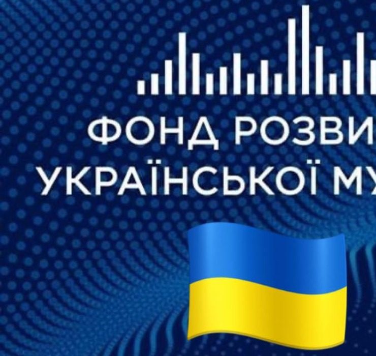 Фонд Развития Украинской Музыки призвал отказаться от трансляции российских сериалов, фильмов и музыки