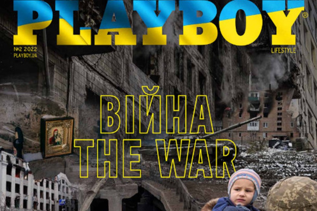 Playboy Ukraine посвятил новый выпуск войне в Украине