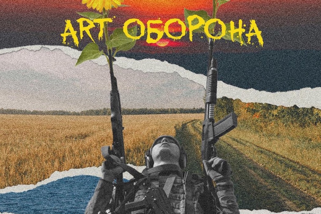 Monatik випустив пісню, присвячену українським героям