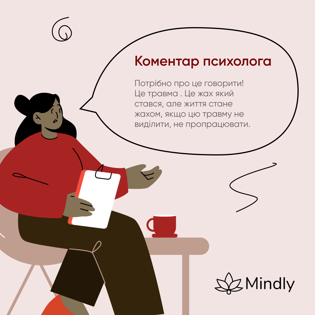 Українці можуть отримати безкоштовну онлайн-терапію у психолога – завдяки платформі Mindly