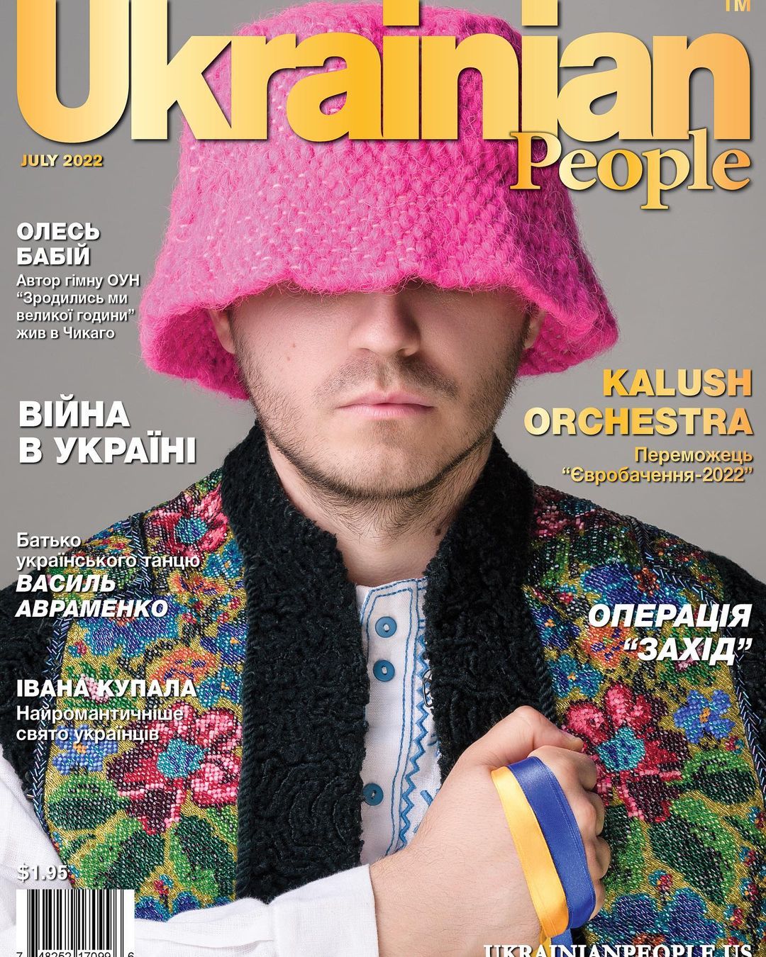 Фронтмен группы Kalush Orchestra украсил обложку журнала Ukrainian People