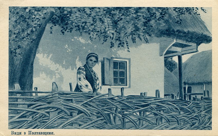 Колекціонер оприлюднив рідкісні листівки з українськими краєвидами ХІХ – ХХ ст.
